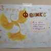 Отдых в "Орлёнке"