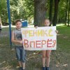 Отдых в "Орлёнке"